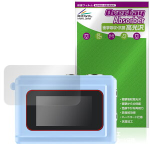 SAC CONNECT MINIカメラ SMC01 保護 フィルム OverLay Absorber 高光沢 for ミニカメラ 衝撃吸収 高光沢 ハードコート 抗菌