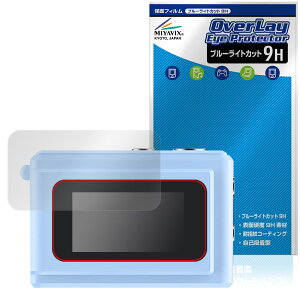 SAC CONNECT MINI�J���� SMC01 �ی� �t�B���� OverLay Eye Protector 9H for �~�j�J���� �t���ی� 9H ���d�x �u���[���C�g�J�b�g
