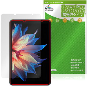 Blackview ZENO 1 �ی� �t�B���� OverLay Brilliant for �u���b�N�r���[ �^�u���b�g �t���ی� �w�䂪���ɂ��� �w��h�~ ������