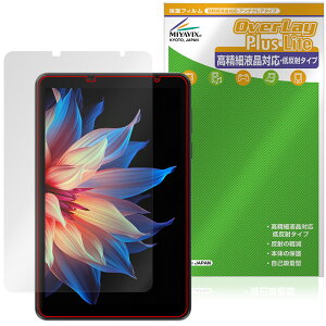 Blackview ZENO 1 �ی� �t�B���� OverLay Plus Lite for �u���b�N�r���[ �^�u���b�g �t���ی� �����׉t���Ή� �A���`�O���A �w��h�~
