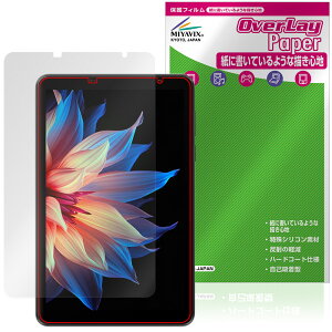 Blackview ZENO 1 �ی� �t�B���� OverLay Paper for �u���b�N�r���[ �^�u���b�g ���������� ���̂悤�ȕ`���S�n