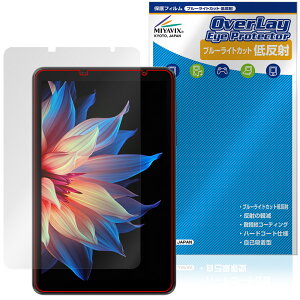 Blackview ZENO 1 �ی� �t�B���� OverLay Eye Protector �ᔽ�� for �u���b�N�r���[ �^�u���b�g �t���ی� �u���[���C�g�J�b�g ���˖h�~