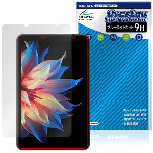 Blackview ZENO 1 �ی� �t�B���� OverLay Eye Protector 9H for �u���b�N�r���[ �^�u���b�g �t���ی� 9H ���d�x �u���[���C�g�J�b�g