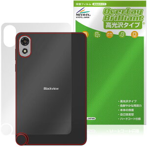 Blackview ZENO 1 �w�� �ی� �t�B���� OverLay Brilliant for �u���b�N�r���[ �^�u���b�g �{�̕ی�t�B���� ������f��