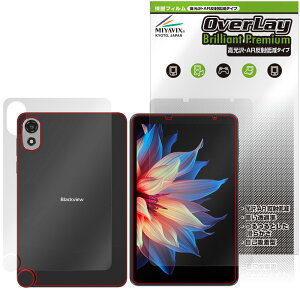 Blackview ZENO 1 �\�� �w�� �t�B���� OverLay 9H Brilliant Premium for �u���b�N�r���[ �^�u���b�g ������ AR ���˒ጸ