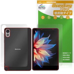 Blackview ZENO 1 �\�� �w�� �t�B���� OverLay Plus for �u���b�N�r���[ �^�u���b�g �A���`�O���A ���˖h�~ ����� �w��h�~