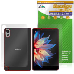 Blackview ZENO 1 �\�� �w�� �t�B���� OverLay Plus Lite for �u���b�N�r���[ �^�u���b�g �����׉t���Ή� �A���`�O���A �w��h�~