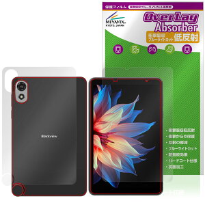 Blackview ZENO 1 �\�� �w�� �t�B���� OverLay Absorber �ᔽ�� for �u���b�N�r���[ �^�u���b�g �Ռ��z�� �u���[���C�g�J�b�g �R��
