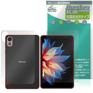 Blackview ZENO 1 �\�� �w�� �t�B���� OverLay �R�� Brilliant for �u���b�N�r���[ �^�u���b�g Hydro Ag+ �R�� �R�E�C���X ������