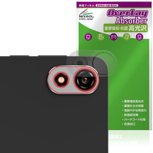 Blackview ZENO 1 ���A�J�����p �ی� �t�B���� OverLay Absorber ������ for �u���b�N�r���[ �^�u���b�g �Ռ��z�� ������ �R��