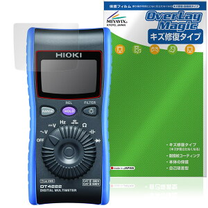 HIOKI �f�W�^���}���`���[�^ DT4224 DT4223 DT4222 DT4221 �ی� �t�B���� OverLay Magic for ���u�d�@ �t���ی� ���C�� �ώw�� �w��h�~