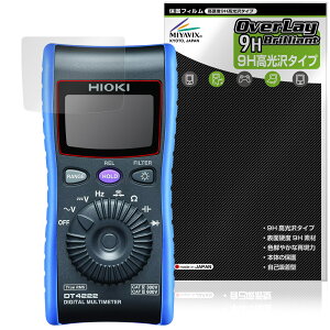 HIOKI �f�W�^���}���`���[�^ DT4224 DT4223 DT4222 DT4221 �ی� �t�B���� OverLay 9H Brilliant for ���u�d�@ 9H ���d�x ���� ������