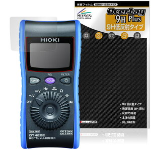 HIOKI �f�W�^���}���`���[�^ DT4224 DT4223 DT4222 DT4221 �ی� �t�B���� OverLay 9H Plus for ���u�d�@ 9H ���d�x �A���`�O���A ���˖h�~