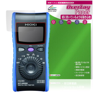 HIOKI �f�W�^���}���`���[�^ DT4224 DT4223 DT4222 DT4221 �ی� �t�B���� OverLay Paper for ���u�d�@ ���������� ���̂悤�ȕ`���S�n