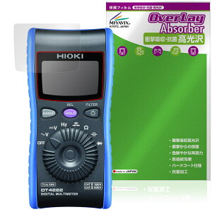HIOKI �f�W�^���}���`���[�^ DT4224 DT4223 DT4222 DT4221 �ی� �t�B���� OverLay Absorber ������ for ���u�d�@ �Ռ��z�� �n�[�h�R�[�g