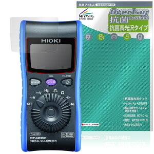 HIOKI �f�W�^���}���`���[�^ DT4224 DT4223 DT4222 DT4221 �ی� �t�B���� OverLay �R�� Brilliant for ���u�d�@ �R�E�C���X ������