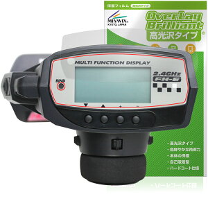 �T���� �v���| MX-6 �ی� �t�B���� OverLay Brilliant for SANWA �t���ی� �w�䂪���ɂ��� �w��h�~ ������
