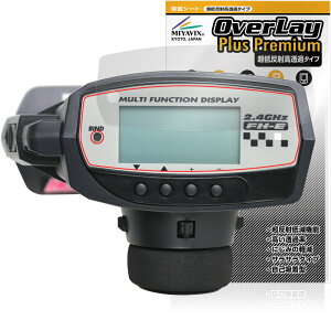 �T���� �v���| MX-6 �ی� �t�B���� OverLay Plus Premium for SANWA �t���ی� �A���`�O���A ���˖h�~ ������ �w��h�~