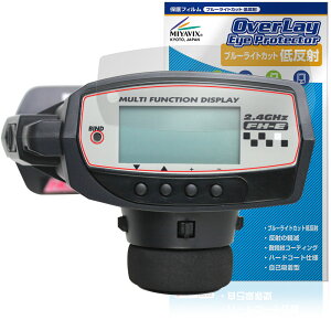 �T���� �v���| MX-6 �ی� �t�B���� OverLay Eye Protector �ᔽ�� for SANWA �t���ی� �u���[���C�g�J�b�g ���˖h�~