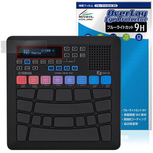 YAMAHA tBK[hpbh FGDP-50 ی tB OverLay Eye Protector 9H for }n tی 9H dx u[CgJbg