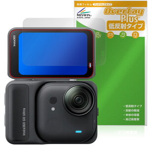 Insta360 GO Ultra ی tB OverLay Plus for ANVJ tی A`OA ˖h~  wh~