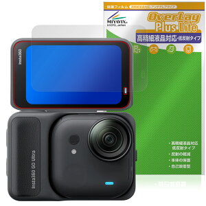 Insta360 GO Ultra ی tB OverLay Plus Lite for ANVJ tی ׉tΉ A`OA ˖h~ wh~