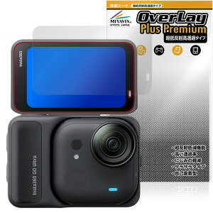 Insta360 GO Ultra ی tB OverLay Plus Premium for ANVJ tی A`OA ˖h~  wh~