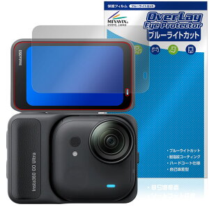 Insta360 GO Ultra ی tB OverLay Eye Protector for ANVJ tی ڂɗD u[CgJbg