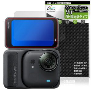 Insta360 GO Ultra ی tB OverLay 9H Brilliant for ANVJ 9H dx  