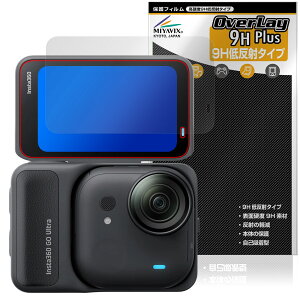 Insta360 GO Ultra ی tB OverLay 9H Plus for ANVJ 9H dx A`OA ˖h~