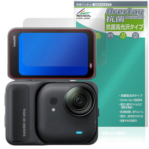 Insta360 GO Ultra ی tB OverLay R Brilliant for ANVJ Hydro Ag+ R RECX 
