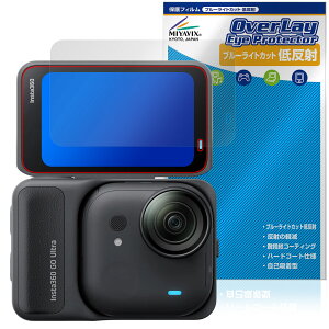 Insta360 GO Ultra ی tB OverLay Eye Protector ᔽ for ANVJ tی u[CgJbg ˖h~