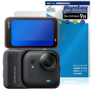 Insta360 GO Ultra ی tB OverLay Eye Protector 9H for ANVJ tی 9H dx u[CgJbg