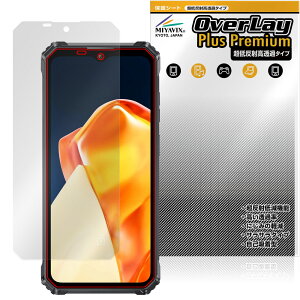 OUKITEL G1 �ی� �t�B���� OverLay Plus Premium for �I�E�L�e�� �X�}�[�g�t�H�� �t���ی� �A���`�O���A ���˖h�~ ������ �w��h�~