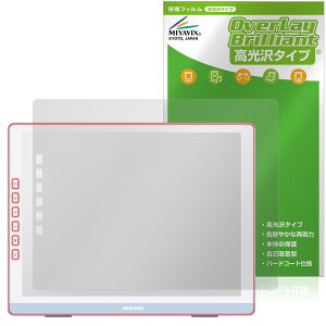 DASUNG133 �ی� �t�B���� OverLay Brilliant for ���o�C�����j�^�[ �t���ی� �w�䂪���ɂ��� �w��h�~ ������