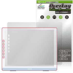 DASUNG133 �ی� �t�B���� OverLay Brilliant Premium for ���o�C�����j�^�[ �t���ی� �����������܂� ������ AR ���˒ጸ