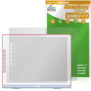 DASUNG133 �ی� �t�B���� OverLay Plus for ���o�C�����j�^�[ �t���ی� �A���`�O���A ���˖h�~ ����� �w��h�~