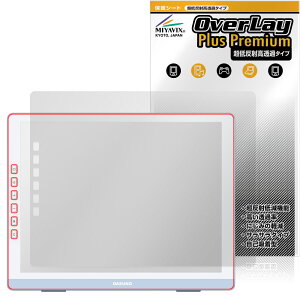 DASUNG133 �ی� �t�B���� OverLay Plus Premium for ���o�C�����j�^�[ �t���ی� �A���`�O���A ���˖h�~ ������ �w��h�~