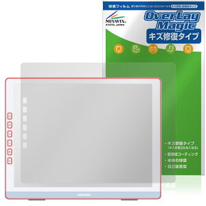 DASUNG133 �ی� �t�B���� OverLay Magic for ���o�C�����j�^�[ �t���ی� ���C�� �ώw�� �w��h�~ �R�[�e�B���O