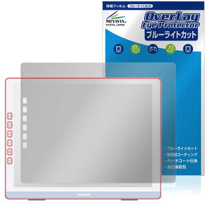 DASUNG133 �ی� �t�B���� OverLay Eye Protector for ���o�C�����j�^�[ �t���ی� �ڂɗD���� �u���[���C�g�J�b�g