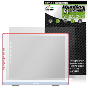 DASUNG133 �ی� �t�B���� OverLay 9H Brilliant for ���o�C�����j�^�[ 9H ���d�x ���� ������