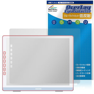 DASUNG133 �ی� �t�B���� OverLay Eye Protector �ᔽ�� for ���o�C�����j�^�[ �t���ی� �u���[���C�g�J�b�g ���˖h�~