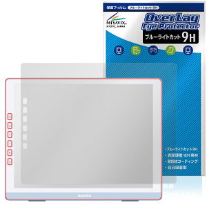 DASUNG133 �ی� �t�B���� OverLay Eye Protector 9H for ���o�C�����j�^�[ �t���ی� 9H ���d�x �u���[���C�g�J�b�g