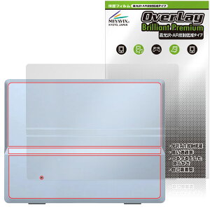 DASUNG133 �w�� �ی� �t�B���� OverLay Brilliant Premium for ���o�C�����j�^�[ ������ AR ���˒ጸ