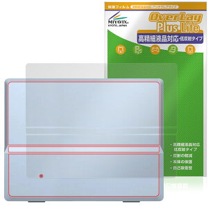 DASUNG133 �w�� �ی� �t�B���� OverLay Plus Lite for ���o�C�����j�^�[ �{�̕ی�t�B���� ���炳���G�� �ᔽ�ˑf��