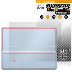 DASUNG133 �w�� �ی� �t�B���� OverLay Plus Premium for ���o�C�����j�^�[ �{�̕ی�t�B���� ���炳���G�� �ᔽ�ˑf��