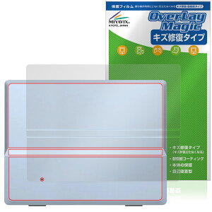 DASUNG133 �w�� �ی� �t�B���� OverLay Magic for ���o�C�����j�^�[ �{�̕ی�t�B���� ���C�� �w��h�~ �R�[�e�B���O