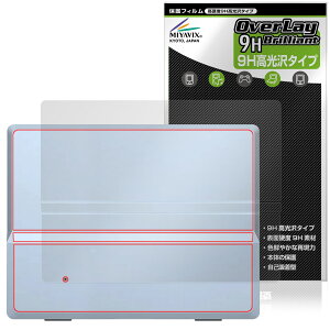 DASUNG133 �w�� �ی� �t�B���� OverLay 9H Brilliant for ���o�C�����j�^�[ 9H���d�x ������ ������