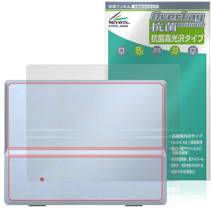 DASUNG133 �w�� �ی� �t�B���� OverLay �R�� Brilliant for ���o�C�����j�^�[ Hydro Ag+ �R�� �R�E�C���X ������^�C�v