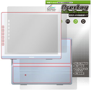 DASUNG133 �\�� �w�� �t�B���� OverLay 9H Brilliant Premium for ���o�C�����j�^�[ ������ AR ���˒ጸ